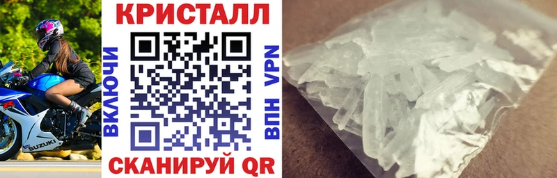кракен ТОР  Боровичи  Амфетамин 97% 