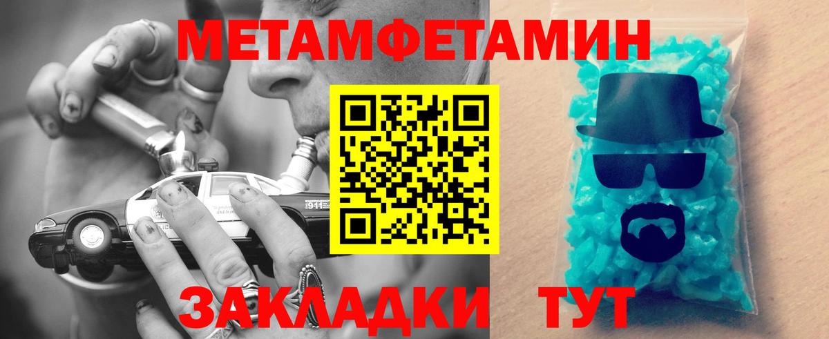 мориарти состав  Amphetamine  Боровичи  Вход с VPN  Amphetamine 98% 