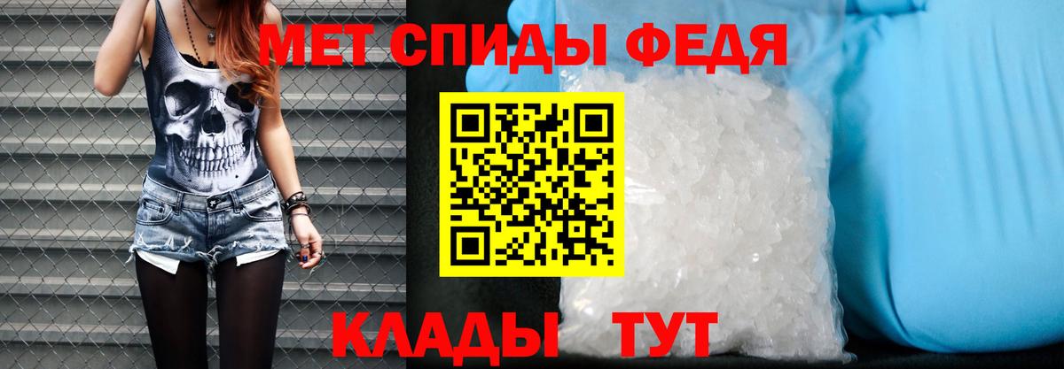 МАРИХУАНА  КОКАИН  Вход с VPN  Кодеин  ГАШИШ  Меф МЯУ МЯУ   Боровичи  MDMA 