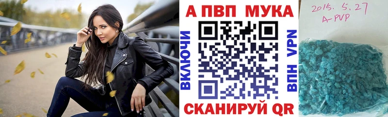 MEGA рабочий сайт  Боровичи  А ПВП СК 