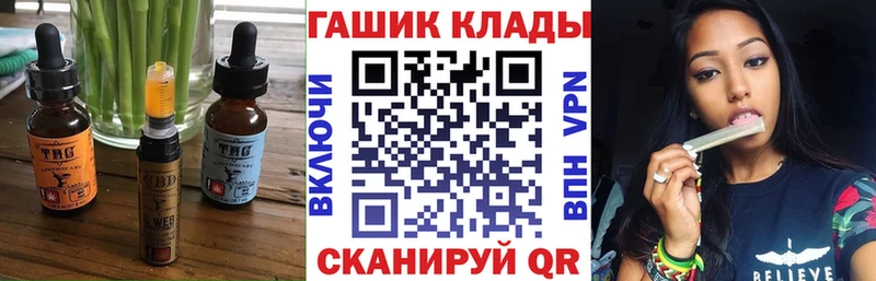 Canna-Cookies конопля  darknet наркотические препараты  Боровичи 