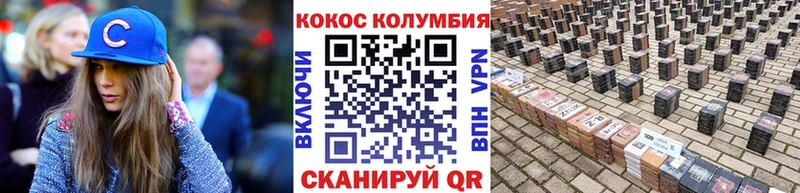 COCAIN Боливия  shop Telegram  Боровичи  где купить наркотик  ссылка на мегу зеркало 