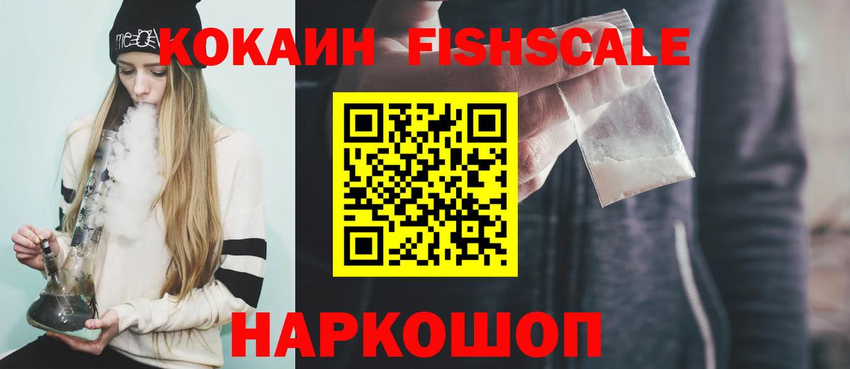 Кокаин Колумбийский Боровичи
