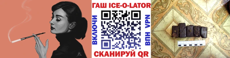 ГАШИШ hashish Боровичи