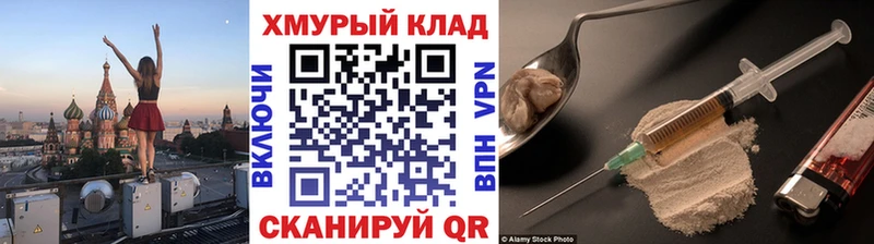 закладки  Боровичи  Героин афганец 