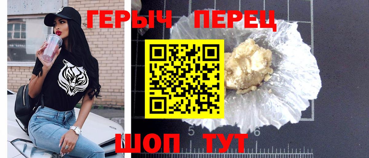 Псилоцибиновые грибы Боровичи