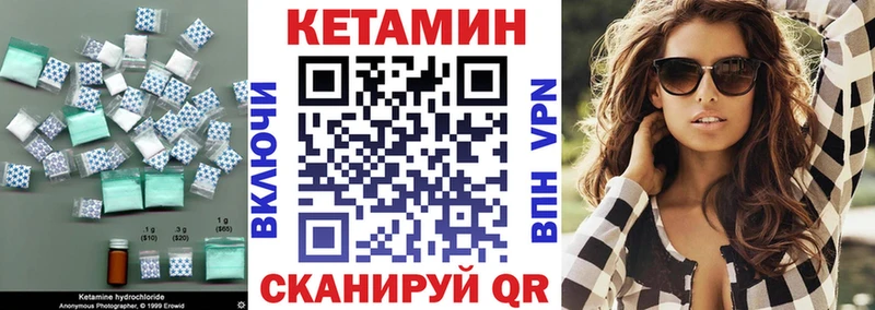 купить   Боровичи  кракен зеркало  Кетамин VHQ 