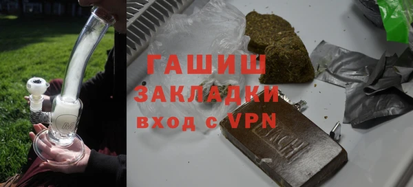 ALPHA-PVP Алзамай