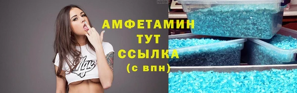 ALPHA-PVP Алзамай