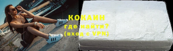ALPHA-PVP Алзамай