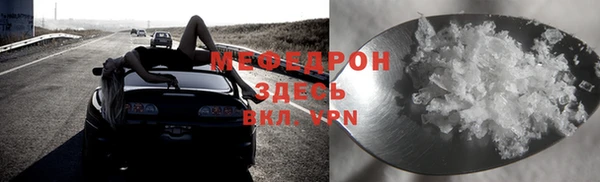 ALPHA-PVP Алзамай