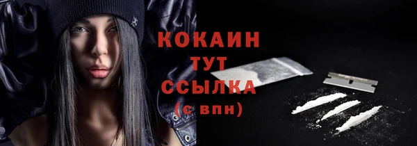 кокаин премиум Алексин
