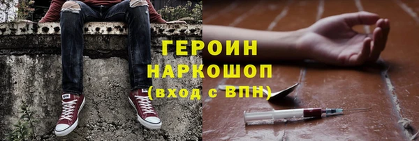кокаин премиум Алексин