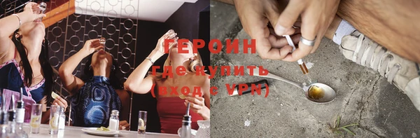 кокаин премиум Алексин