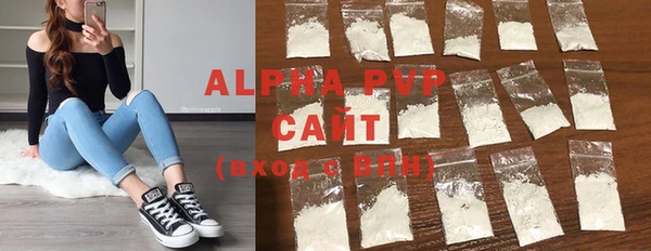 ALPHA-PVP Алзамай