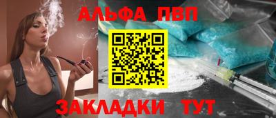винт Гудермес
