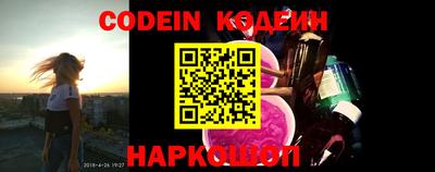 каннабис Гуково