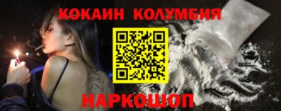 каннабис Гуково