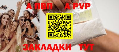 винт Гудермес