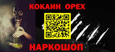 каннабис Гуково