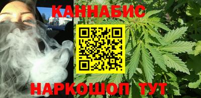каннабис Гуково