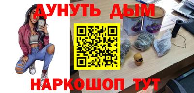 каннабис Гуково