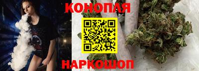каннабис Гуково