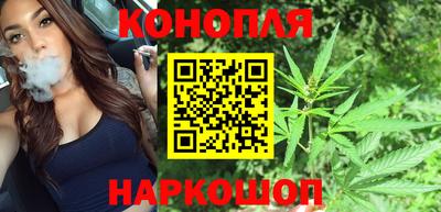 каннабис Гуково