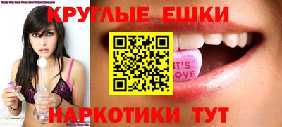 винт Гудермес