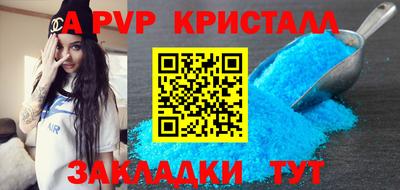 каннабис Гуково