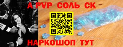 амфетамин Юрга