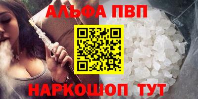 винт Гудермес