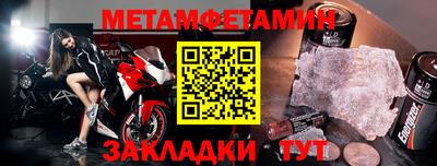 винт Гудермес
