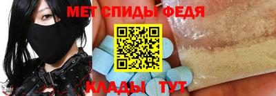 винт Гудермес