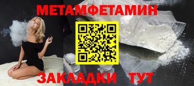 каннабис Гуково