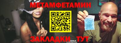 каннабис Гуково