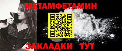 каннабис Гуково