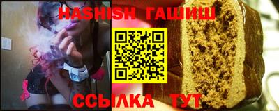 каннабис Гуково