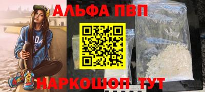 каннабис Гуково
