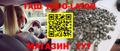 круглые Гулькевичи
