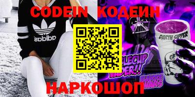 каннабис Гуково