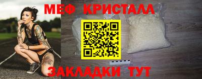 винт Гудермес