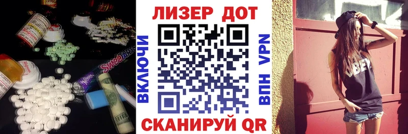 где можно купить наркотик  Боровичи  ЛСД экстази кислота 