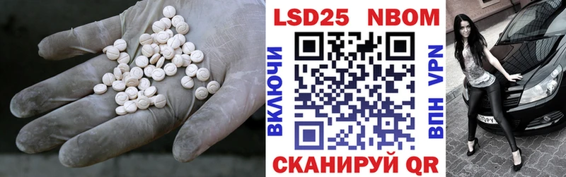 LSD-25 экстази кислота Боровичи