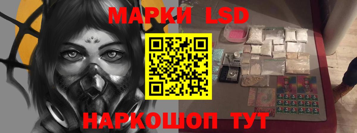 Боровичи  Лсд 25 экстази ecstasy  Вход с VPN 