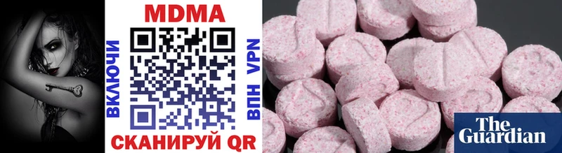 МДМА кристаллы  darknet клад  Боровичи  закладка  ОМГ ОМГ ССЫЛКА 