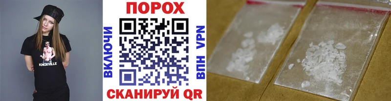 Метамфетамин пудра  hydra сайт  Боровичи 