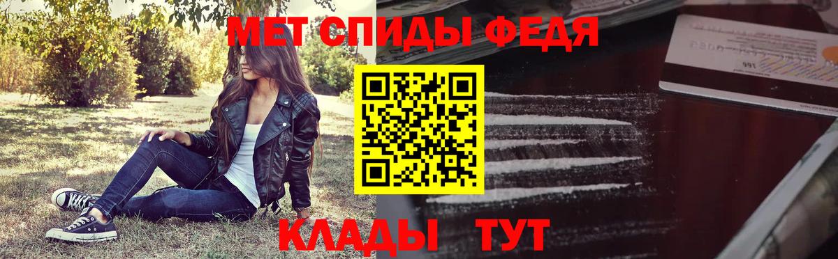 МЕТАМФЕТАМИН витя  МЕТАМФЕТАМИН витя  Метамфетамин  Боровичи  Вход с VPN 