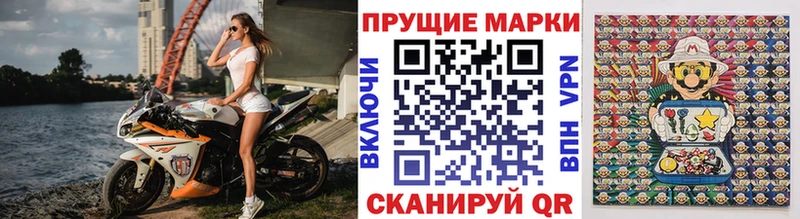 Марки 25I-NBOMe 1,8мг  Боровичи 