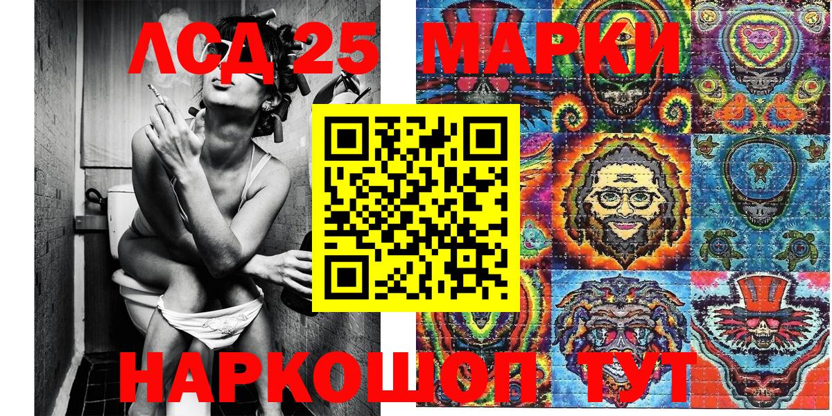 Марки N-bome 1,5мг Боровичи